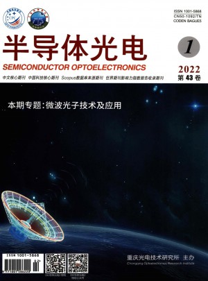 半导体光电杂志 