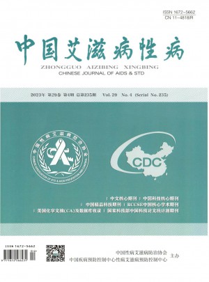 中国艾滋病性病杂志 