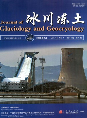 冰川冻土杂志 