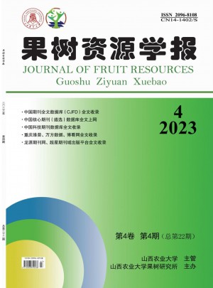 果树资源学报杂志 