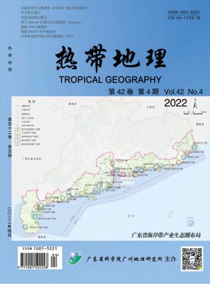 热带地理杂志