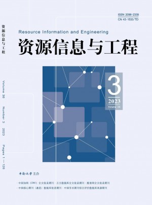 资源信息与工程杂志 