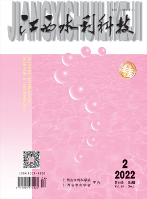 江西水利科技杂志 