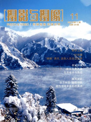 摄影与摄像杂志 
