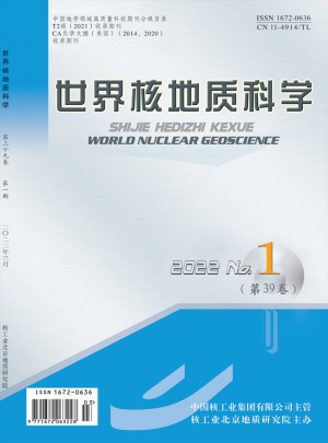 世界核地质科学杂志 