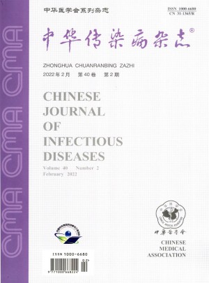 中华传染病杂志 