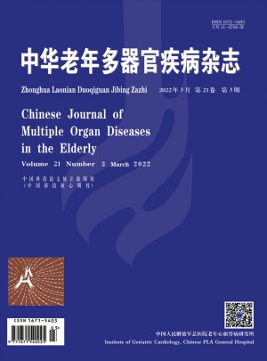中华老年多器官疾病杂志 