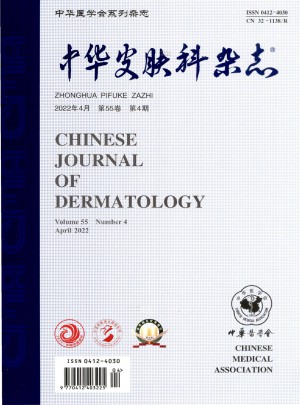 中华皮肤科杂志 