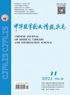 中华医学图书情报杂志 