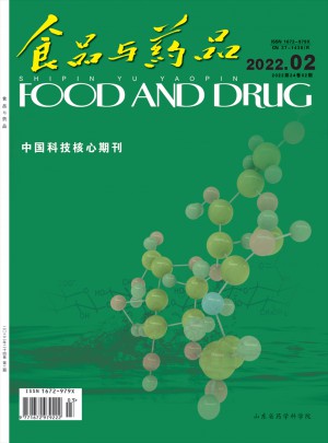 食品与药品杂志 