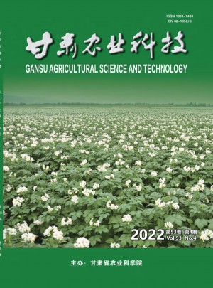 甘肃农业科技杂志 